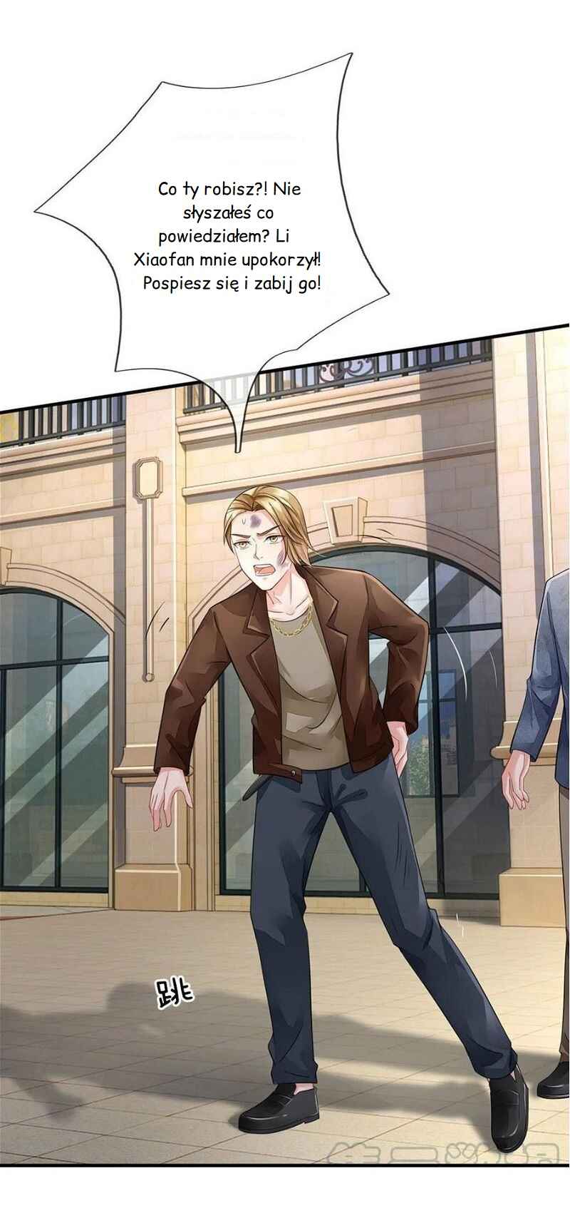 Chapter 74 - Page 1