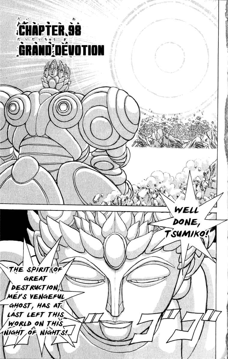 Chapter 98 - Page 1