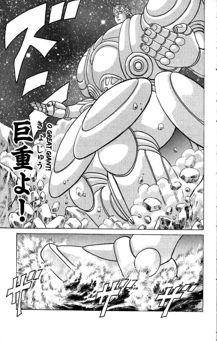 Chapter 98 - Page 3