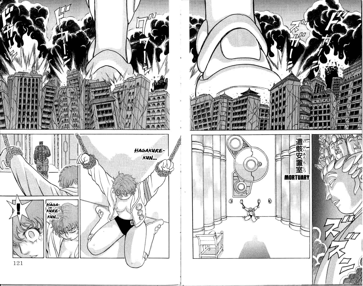 Chapter 98 - Page 8