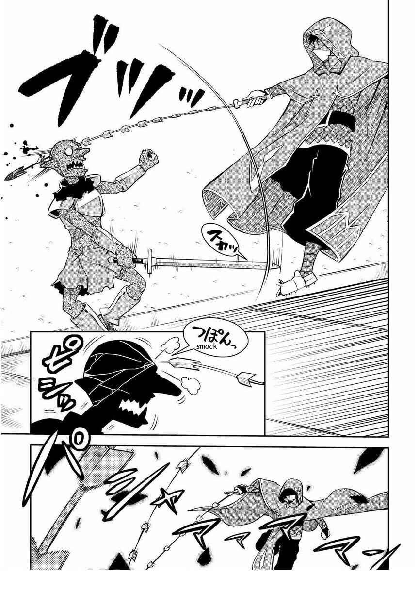 Chapter 71 - Page 13