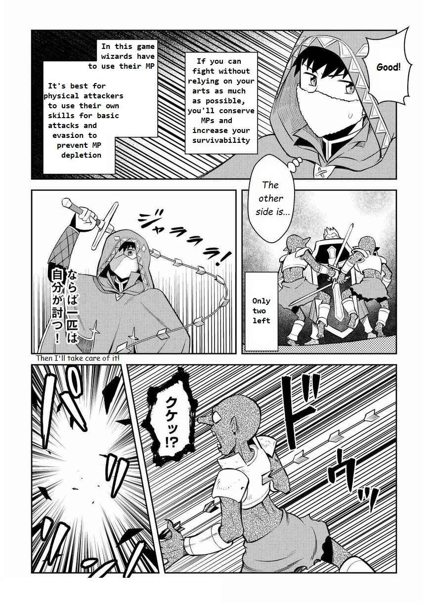 Chapter 71 - Page 14