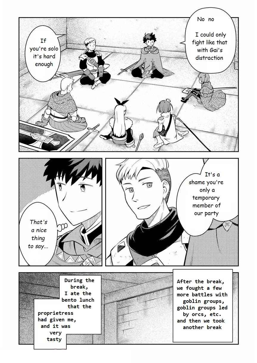 Chapter 71 - Page 16