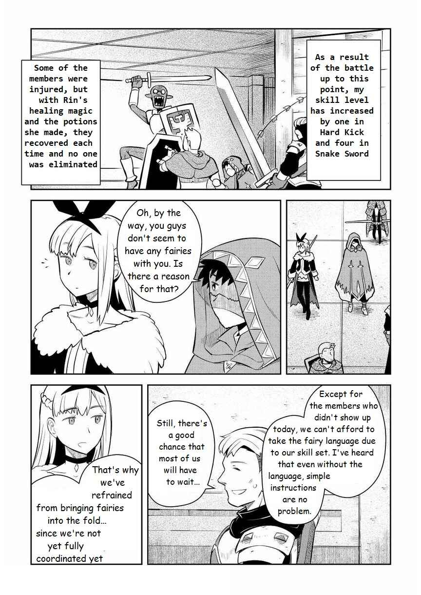 Chapter 71 - Page 17