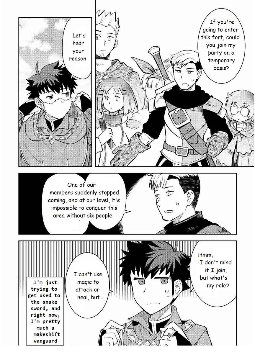 Chapter 71 - Page 2