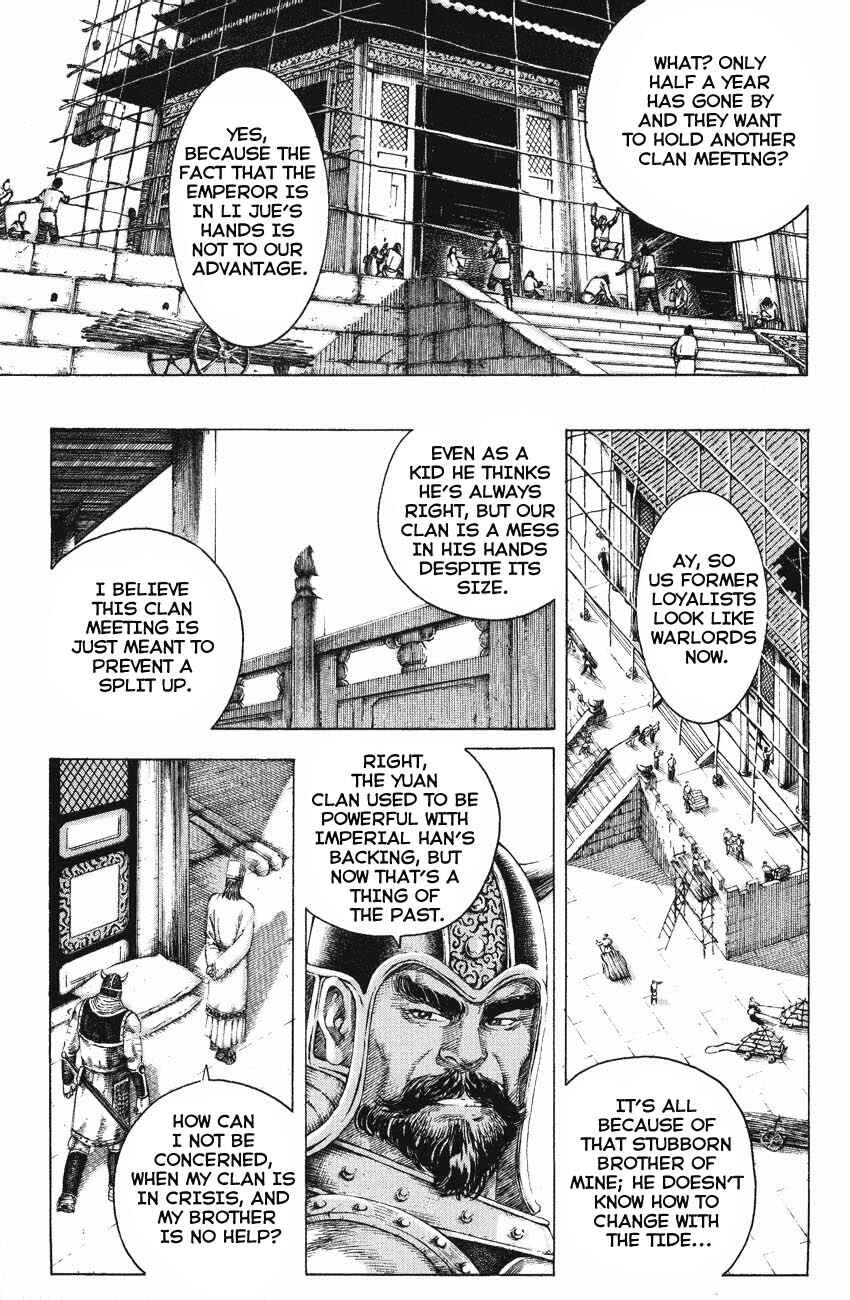 Chapter 130 - Page 1