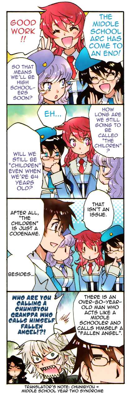 Chapter 377.5 - Page 2