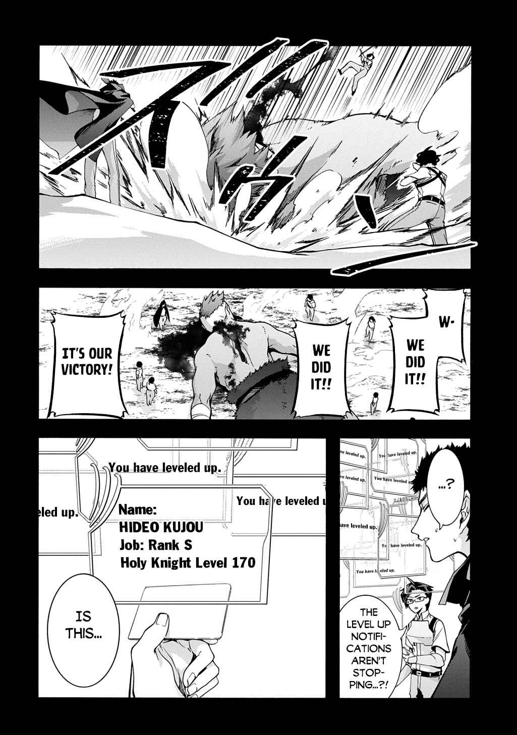 Chapter 47 - Page 3
