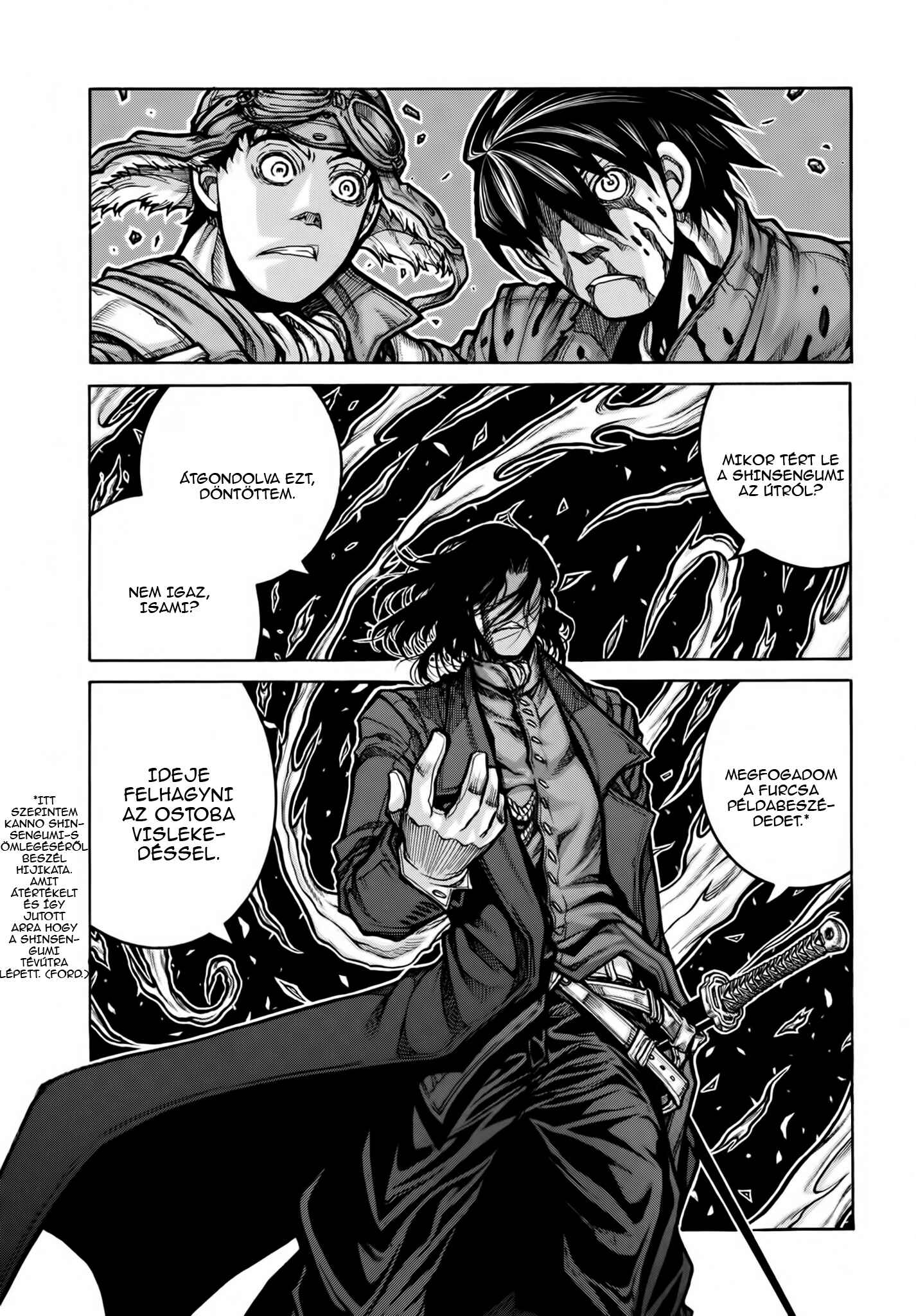 Chapter 73 - Page 17