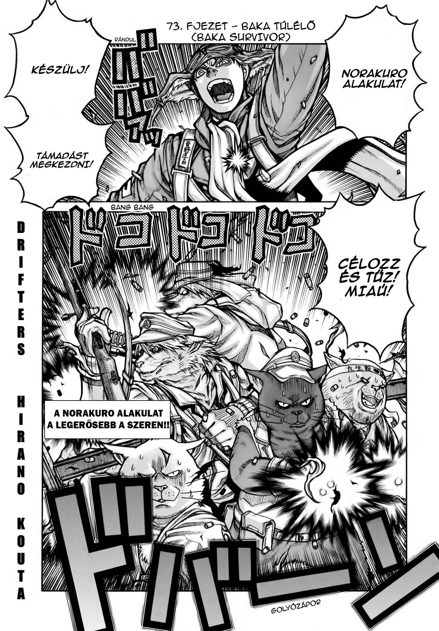 Chapter 73 - Page 3