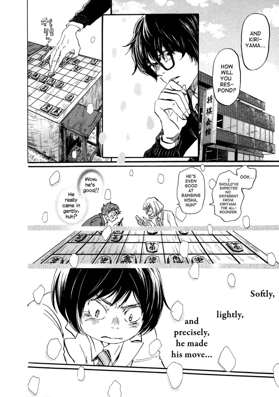 Chapter 182 - Page 8