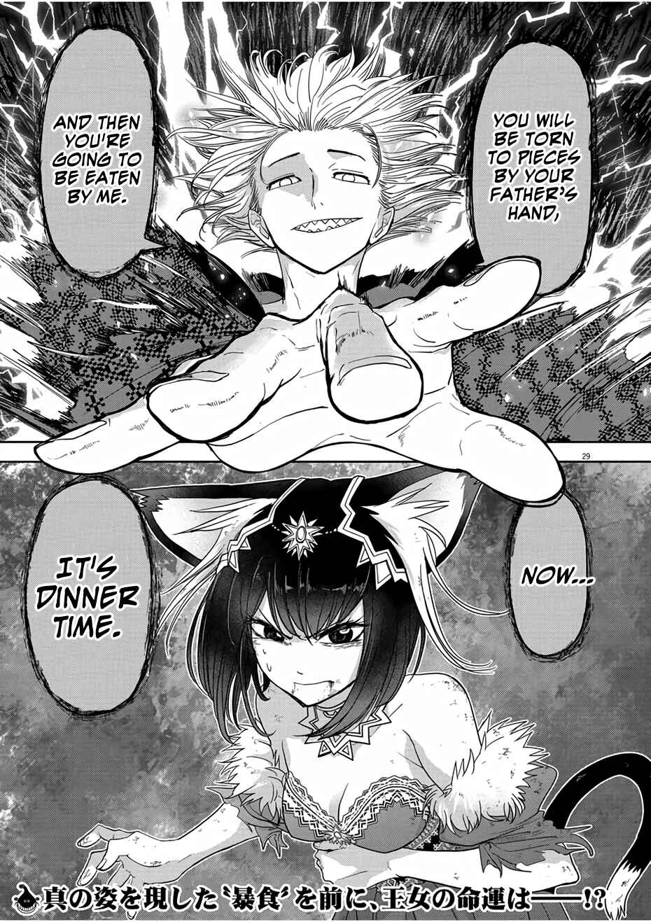 Chapter 13 - Page 29