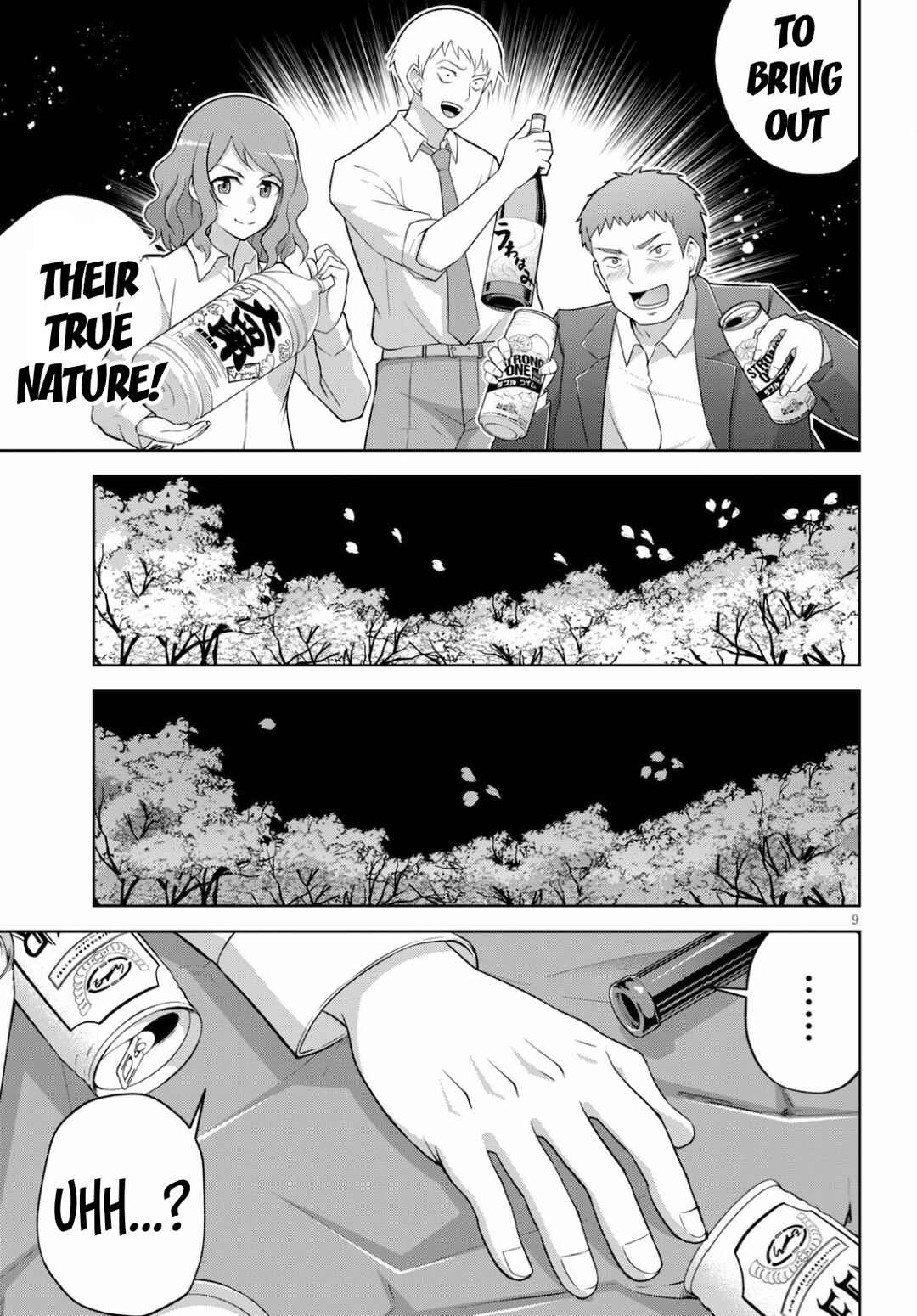 Chapter 2 - Page 10