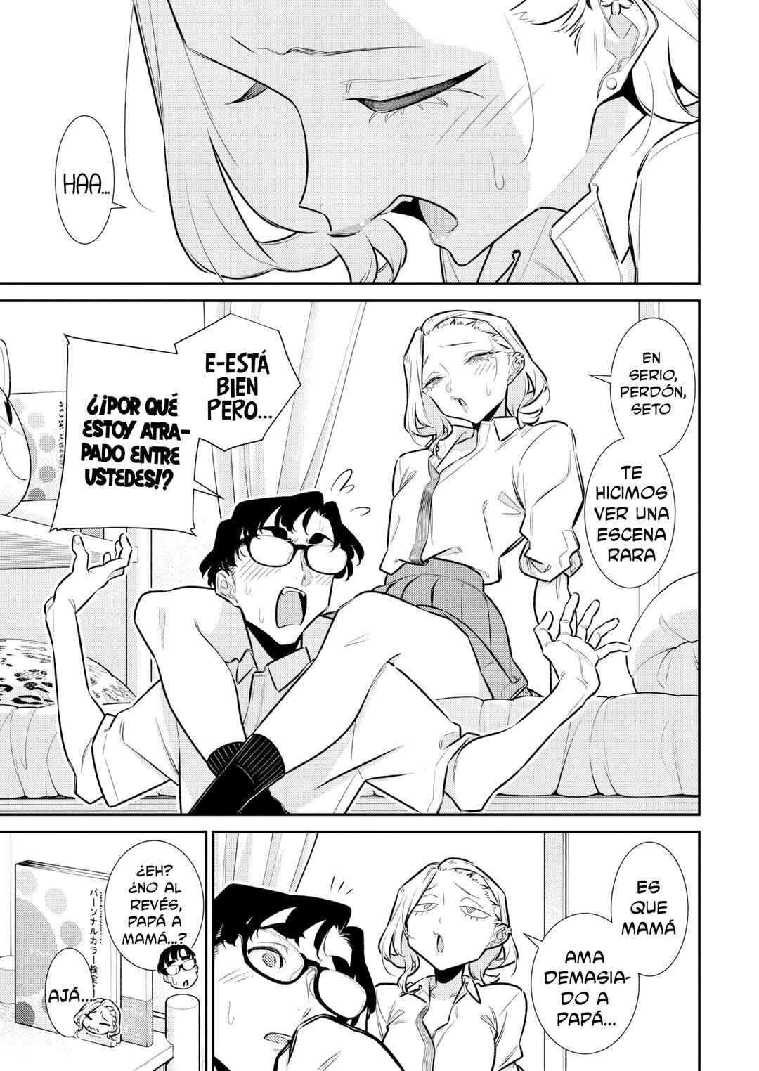 Chapter 211 - Page 11