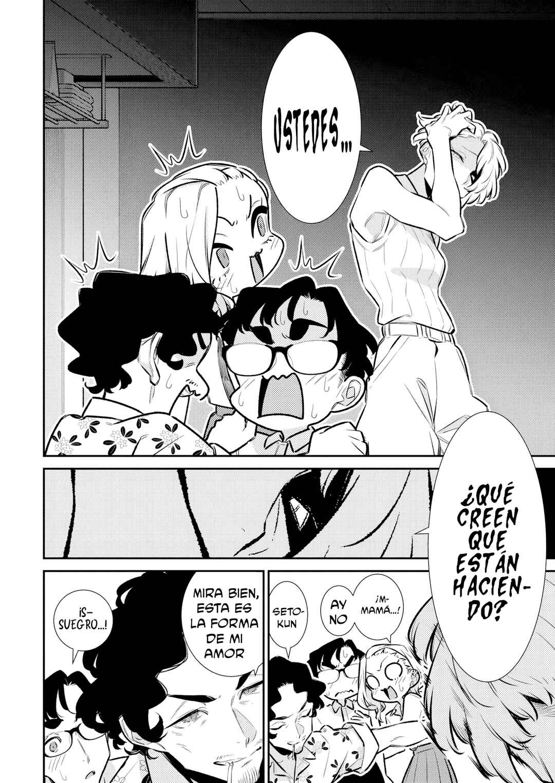 Chapter 211 - Page 8