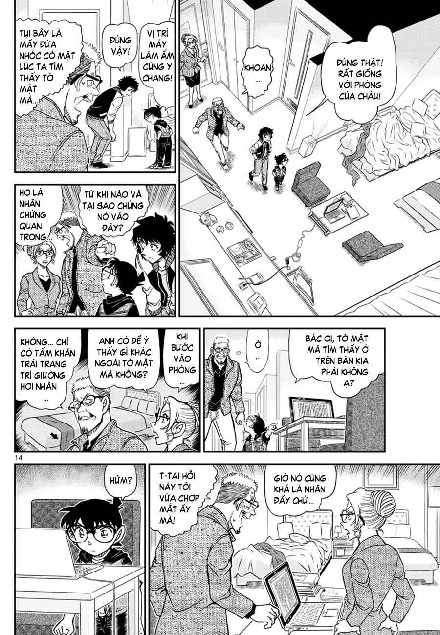 Chapter 1095 - Page 15