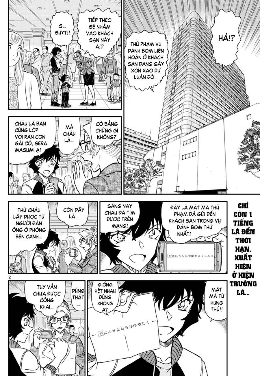 Chapter 1095 - Page 3