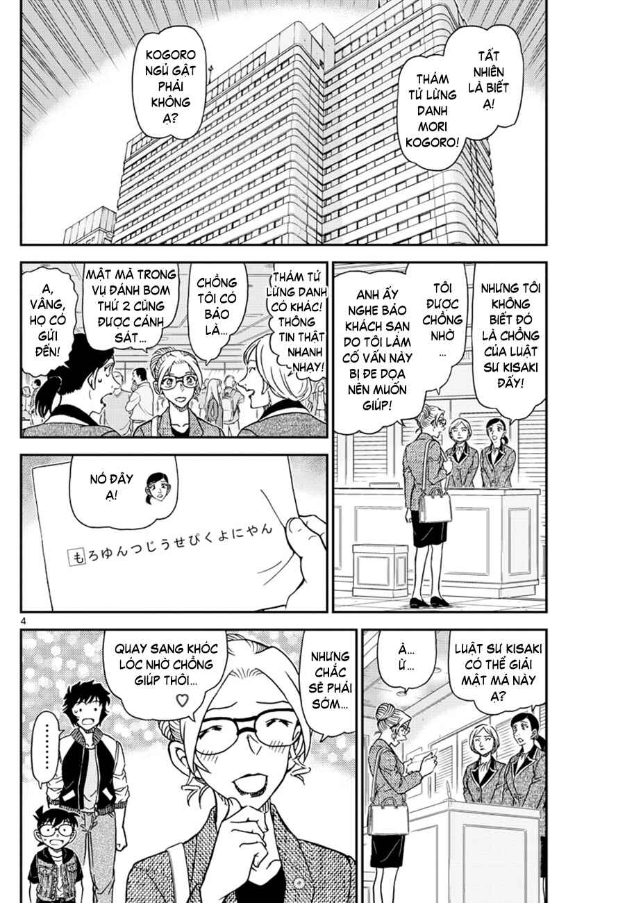 Chapter 1095 - Page 5