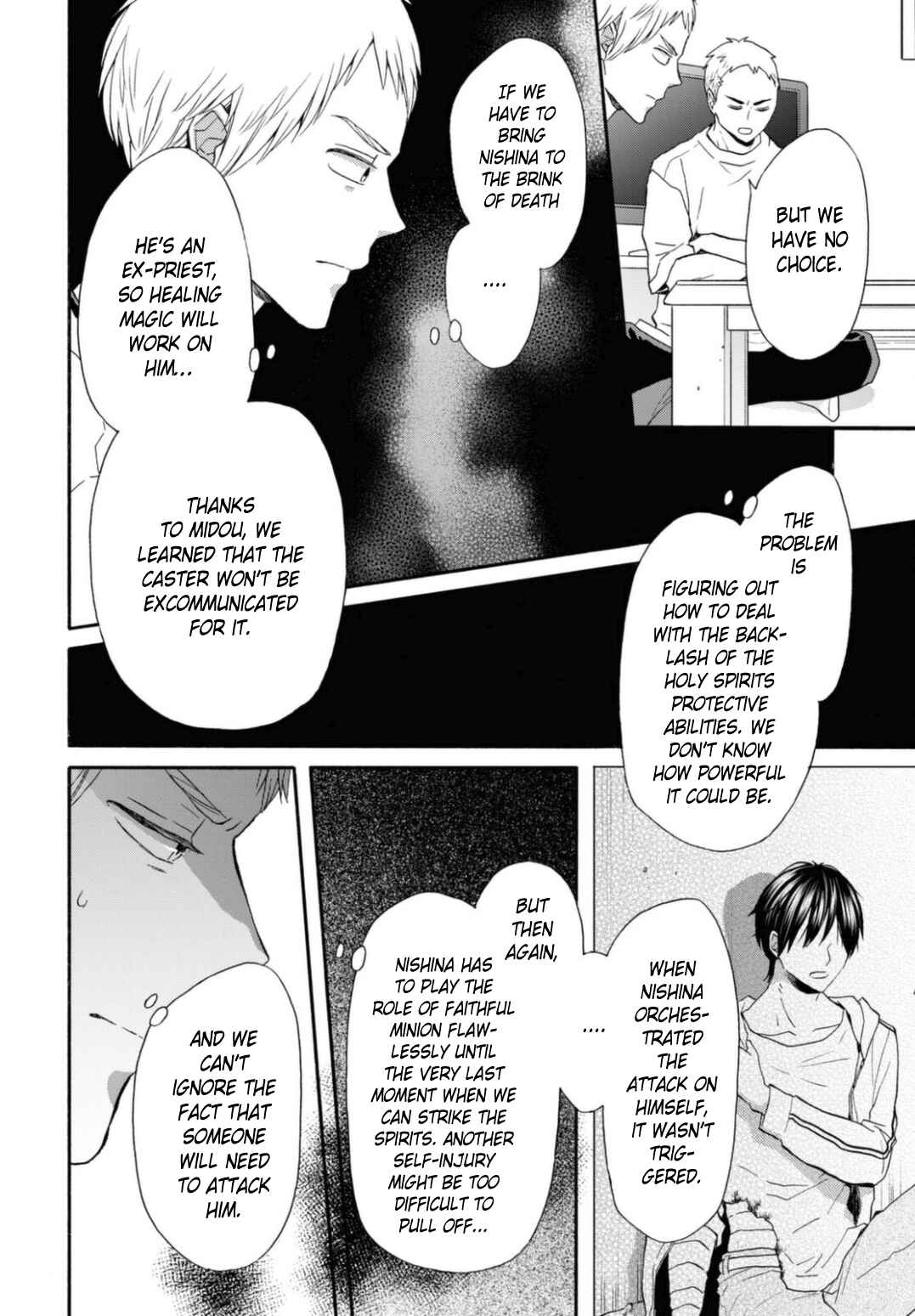Chapter 125 - Page 14