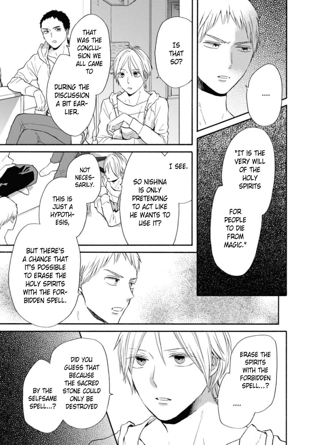 Chapter 125 - Page 7