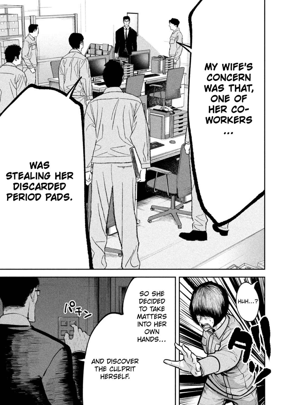 Chapter 29 - Page 17