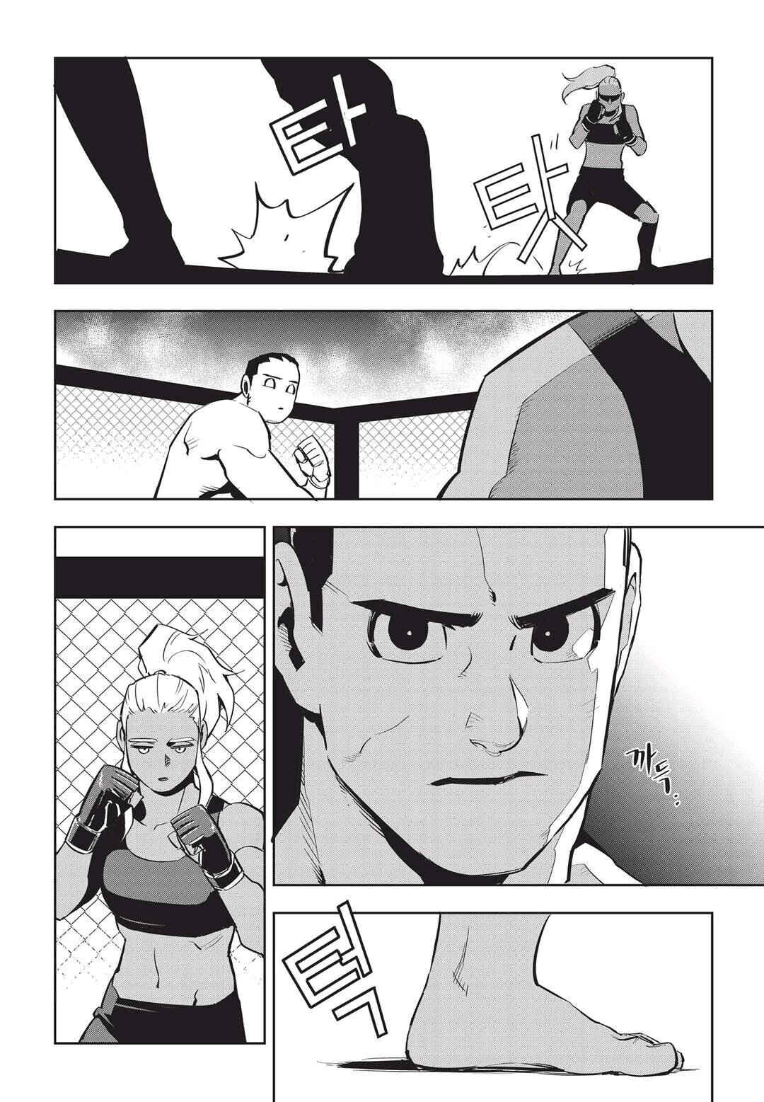 Chapter 35 - Page 25