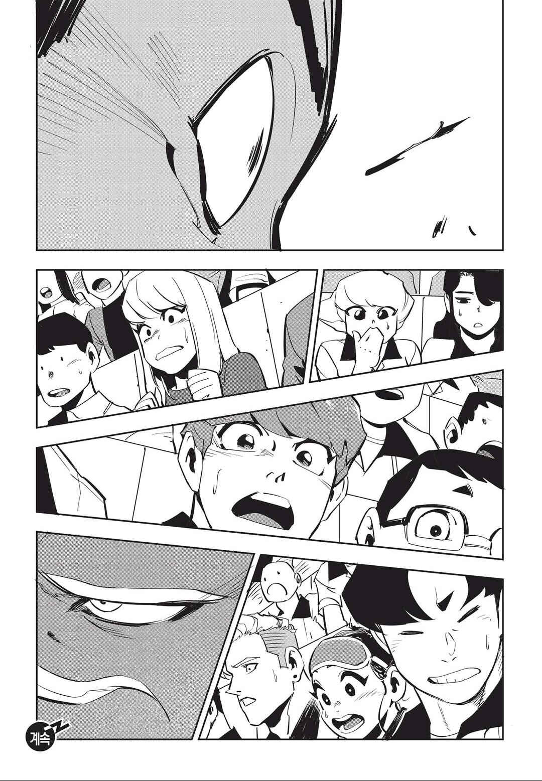 Chapter 35 - Page 35