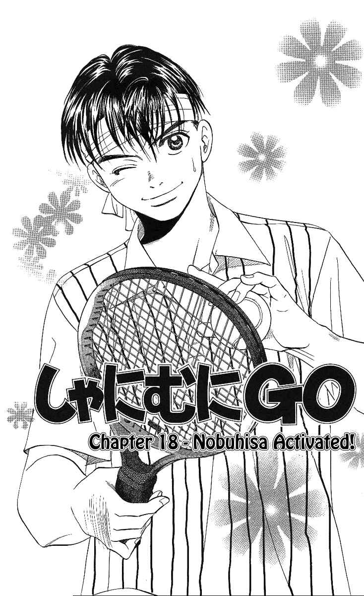 Chapter 18 - Page 1