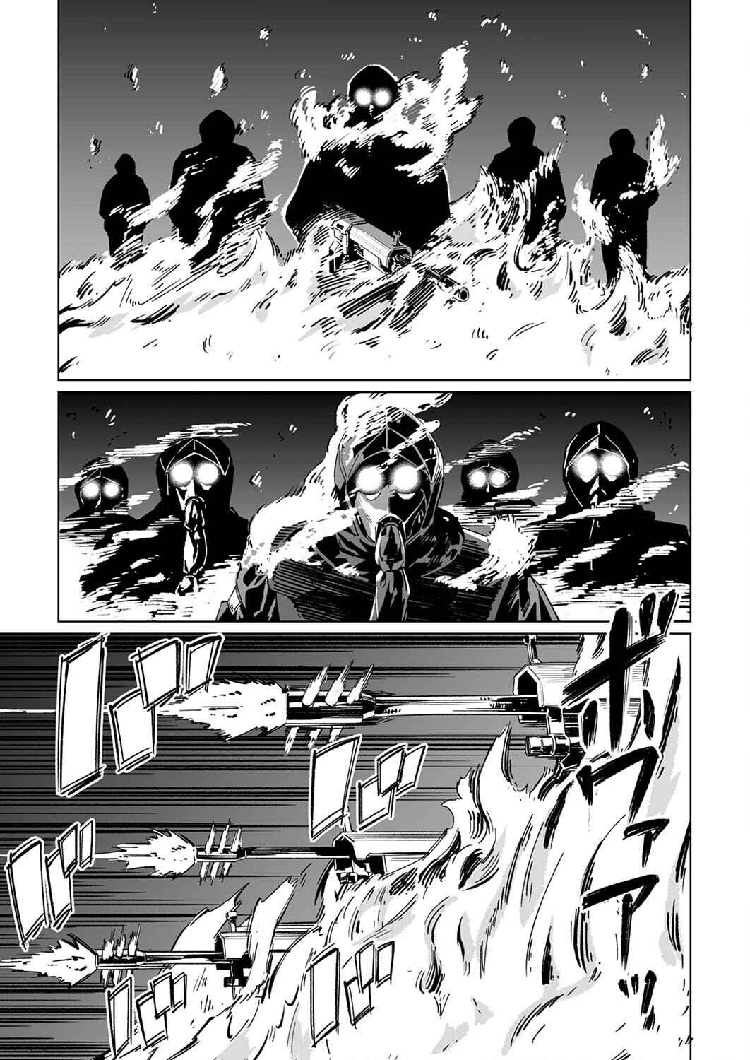 Chapter 27 - Page 22