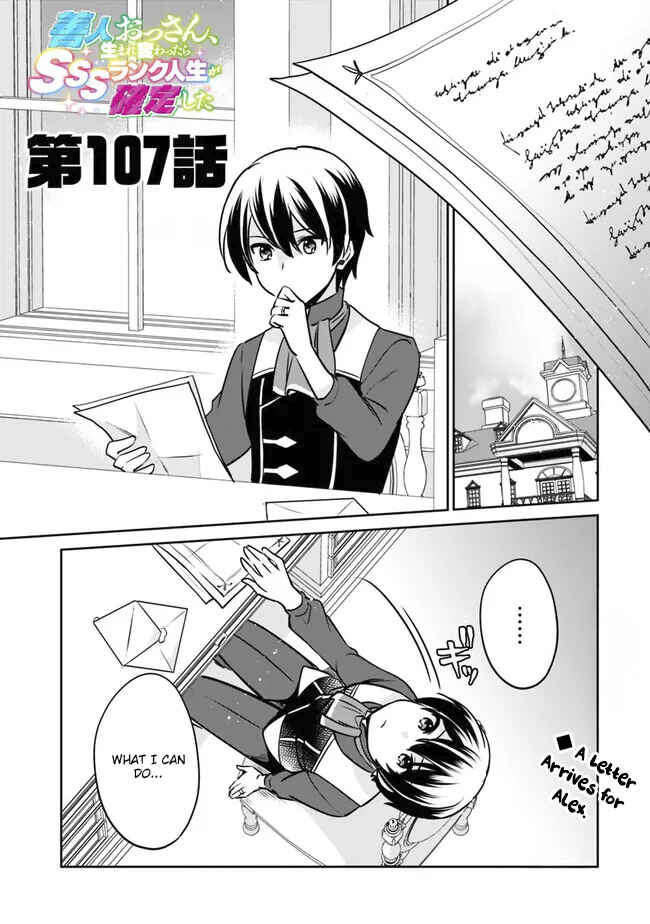 Chapter 107 - Page 1