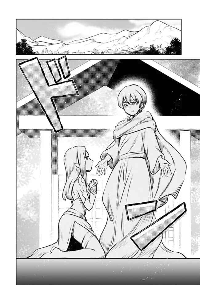 Chapter 107 - Page 2