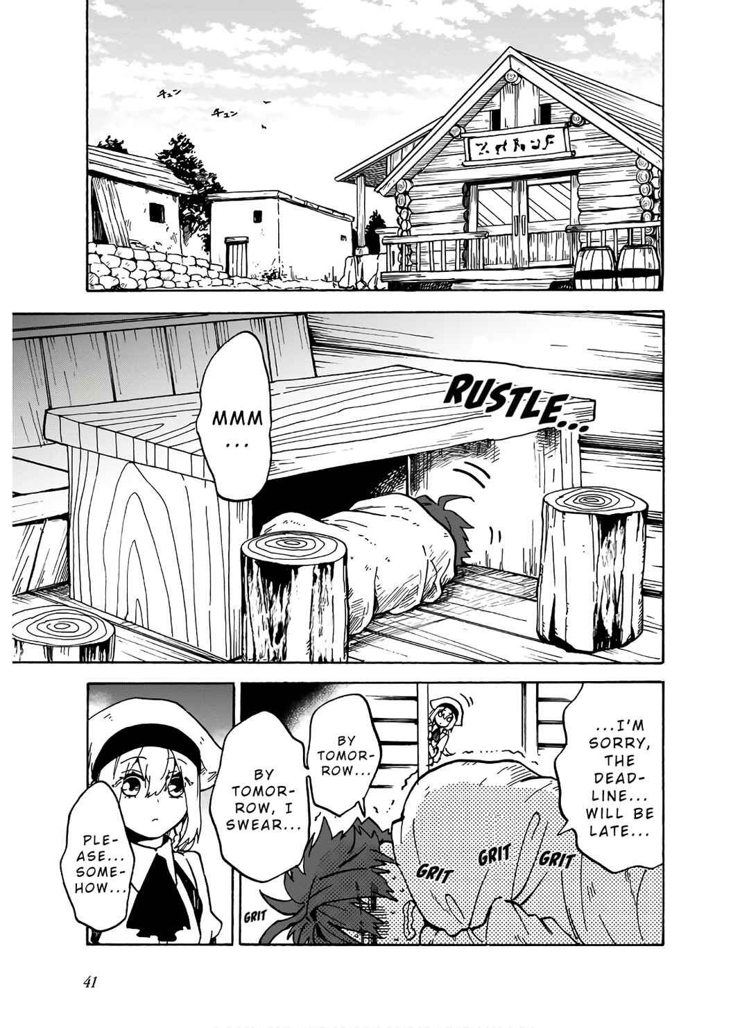 Chapter 2 - Page 3