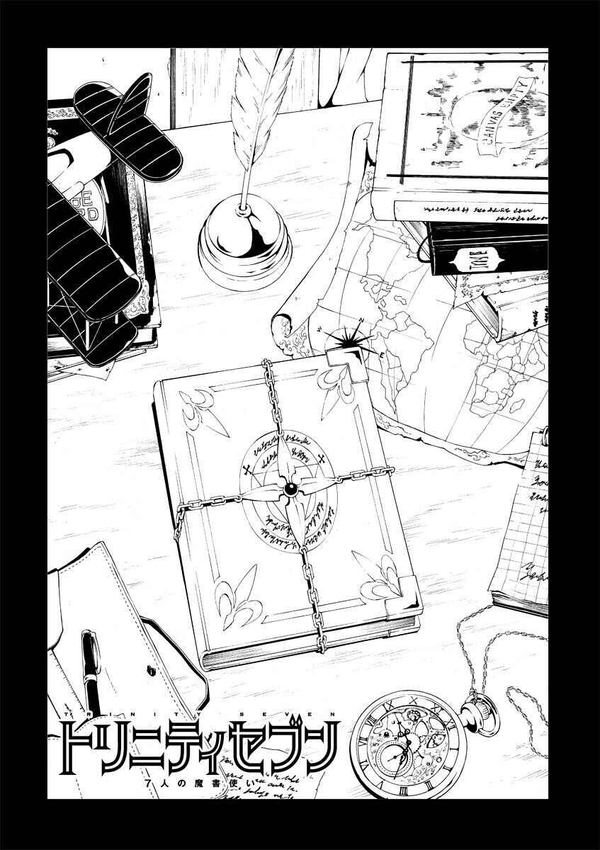 Chapter 0 - Page 7