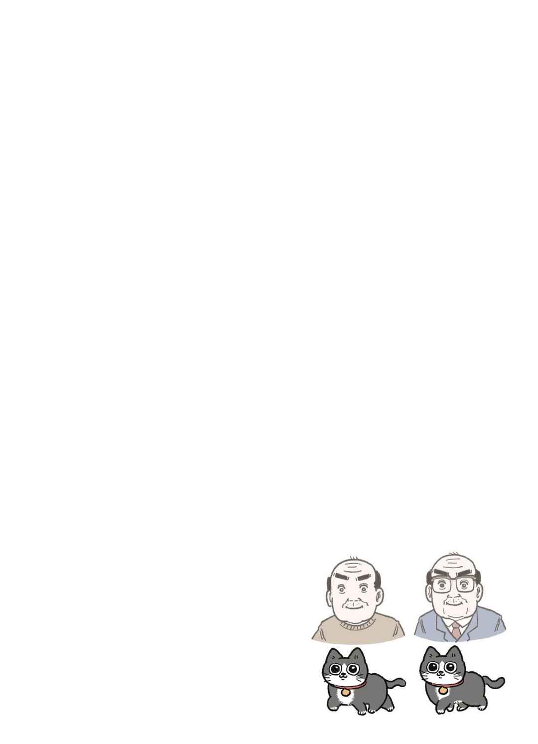 Chapter 510.5 - Page 4