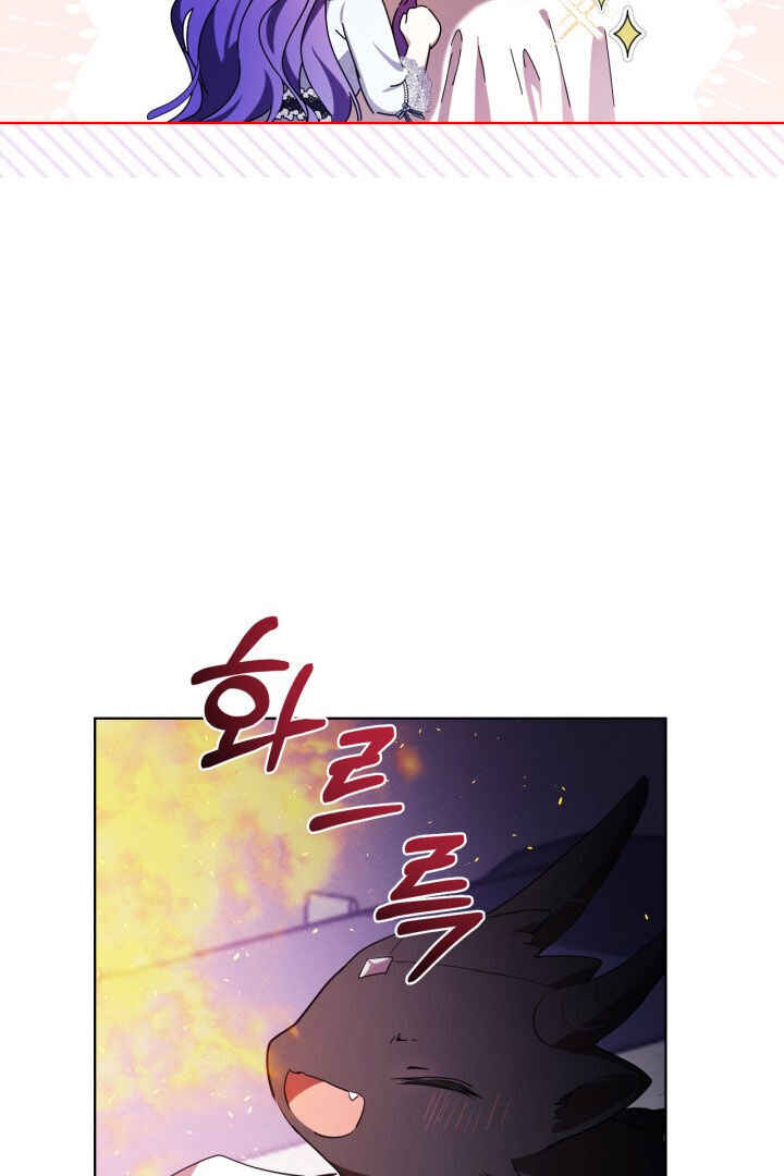 Chapter 14 - Page 87