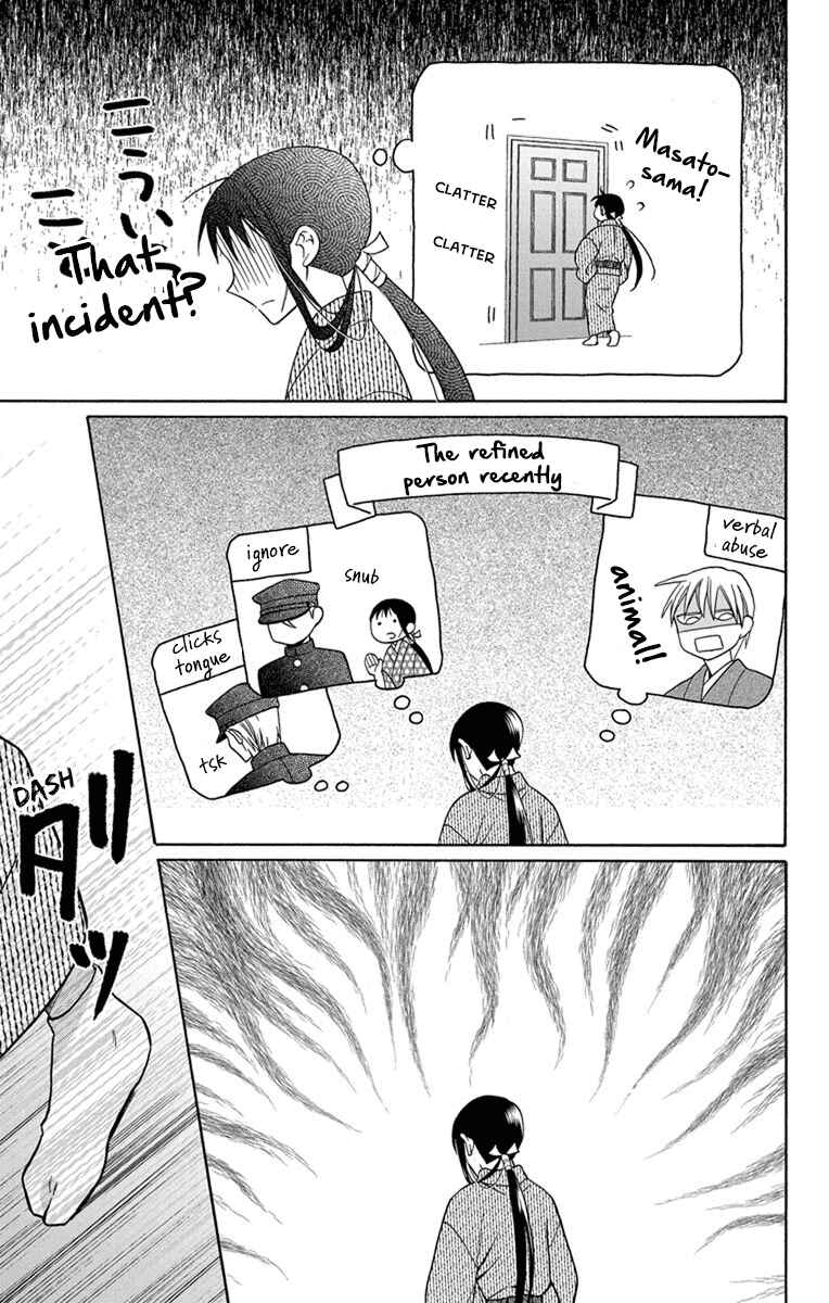 Chapter 29 - Page 13