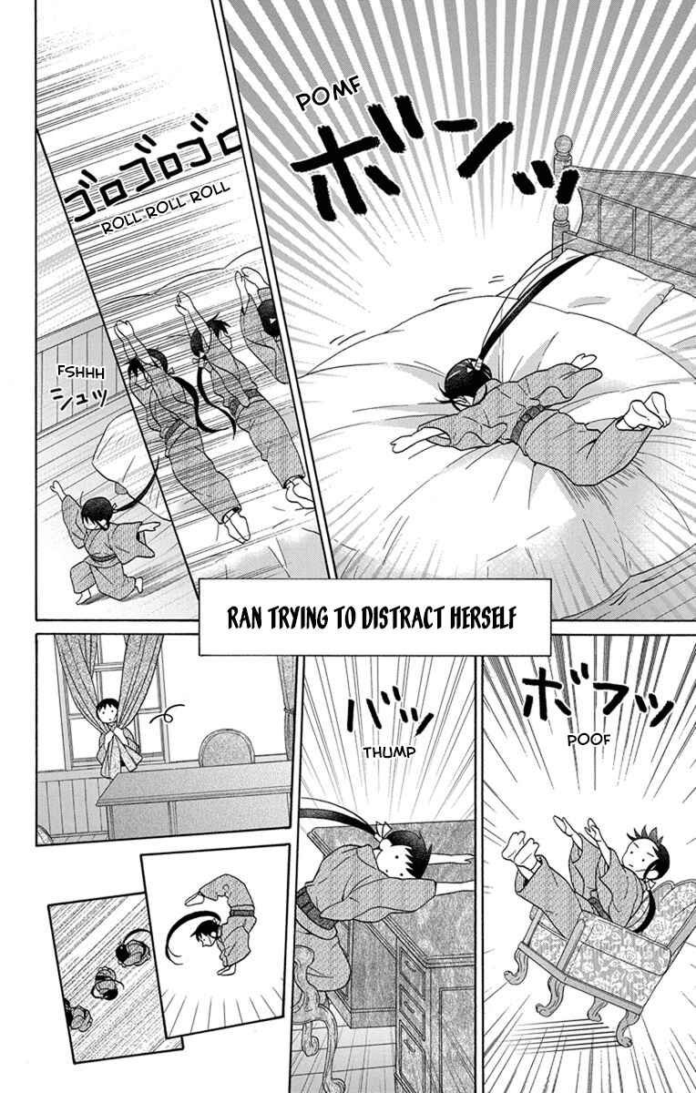 Chapter 29 - Page 14
