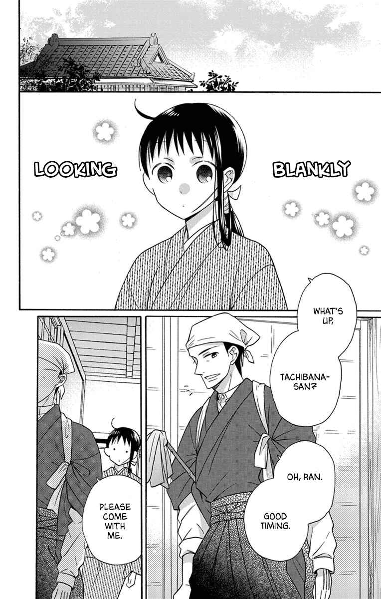 Chapter 29 - Page 2