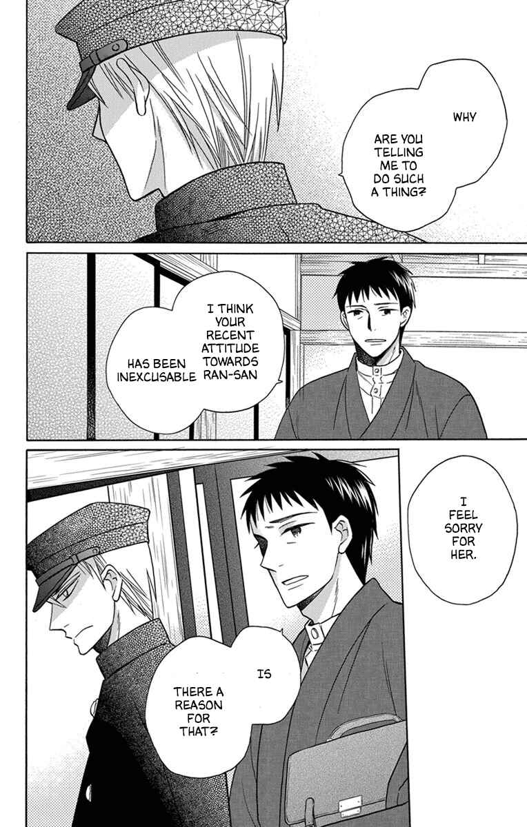 Chapter 29 - Page 20