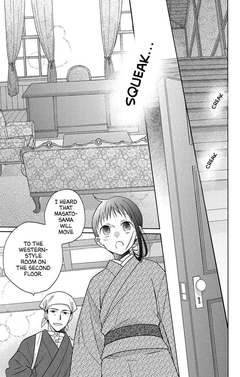 Chapter 29 - Page 3