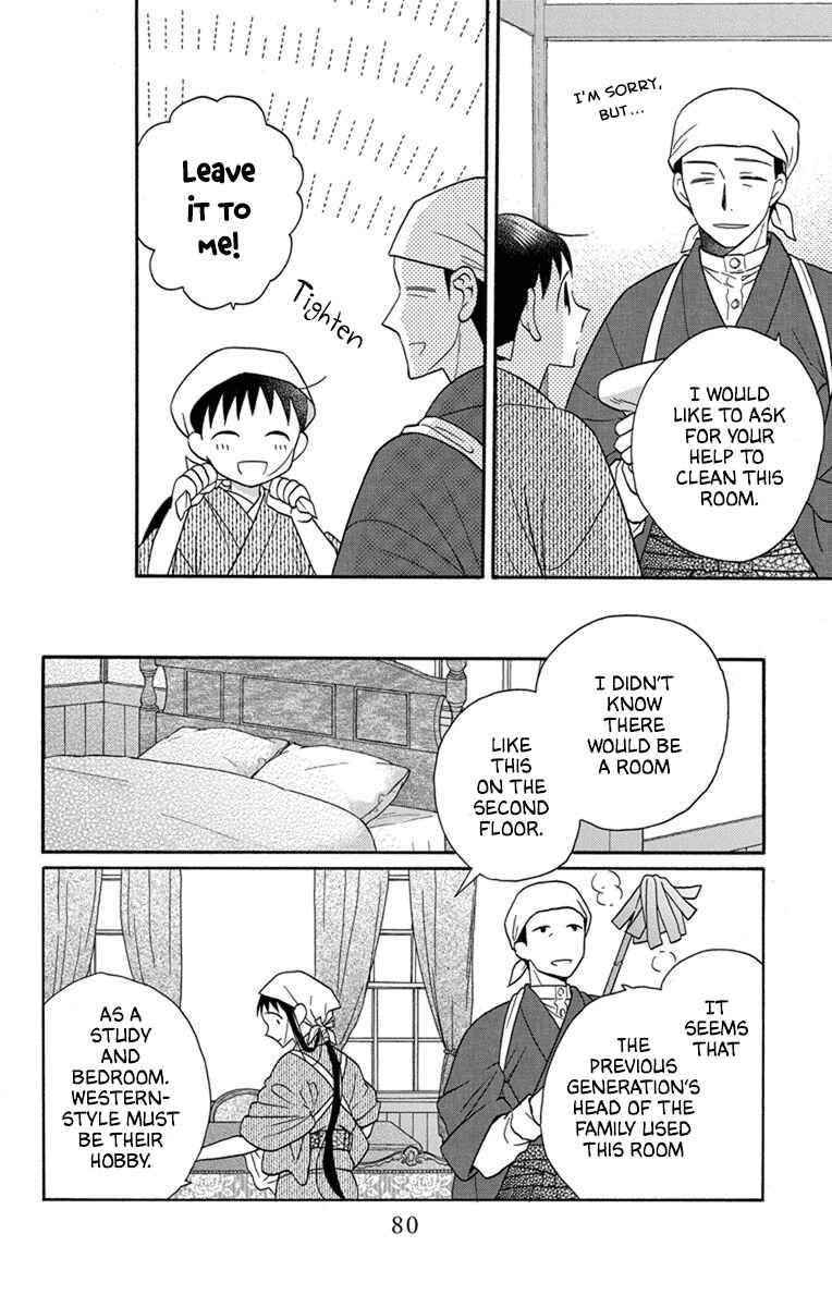 Chapter 29 - Page 4