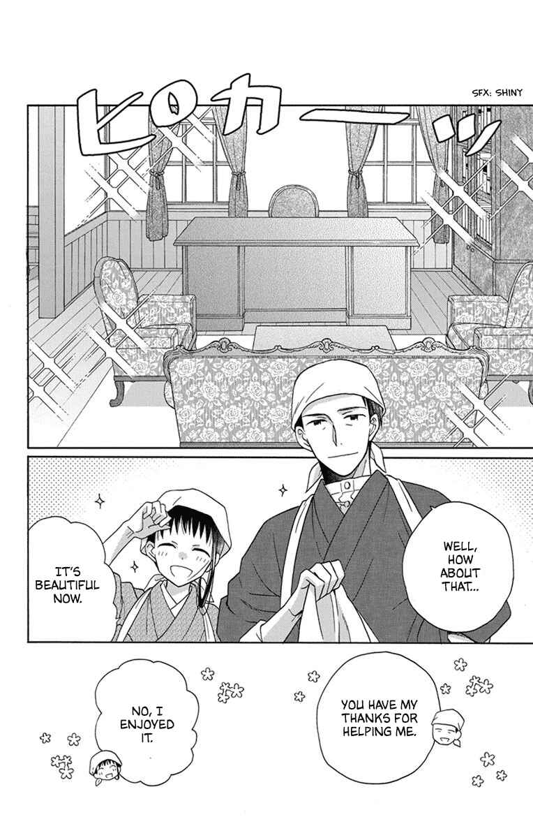 Chapter 29 - Page 6
