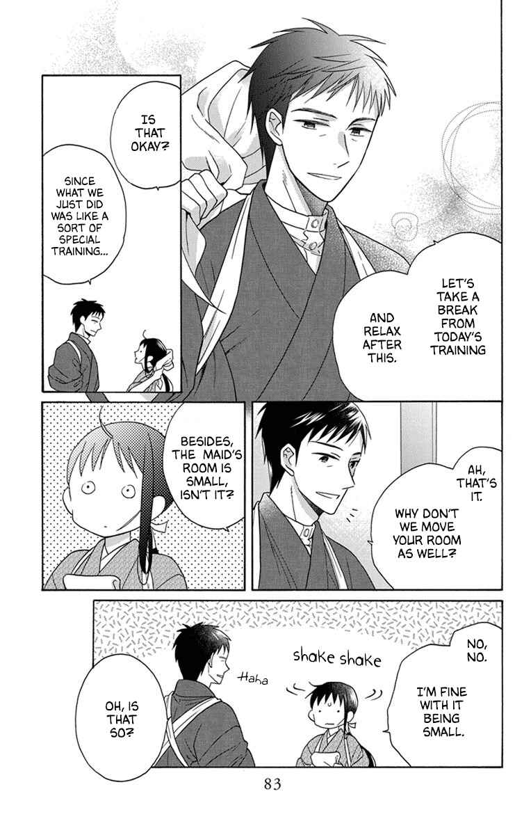 Chapter 29 - Page 7