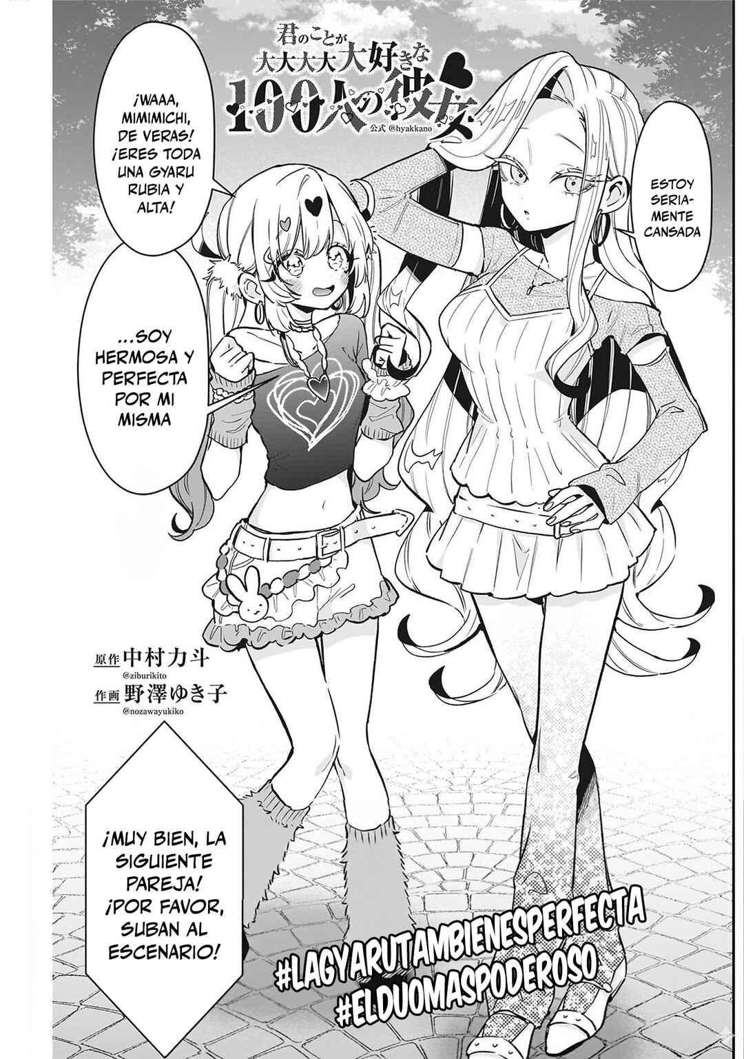 Chapter 239 - Page 3
