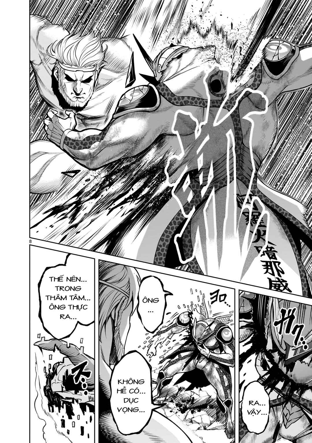 Chapter 77 - Page 6