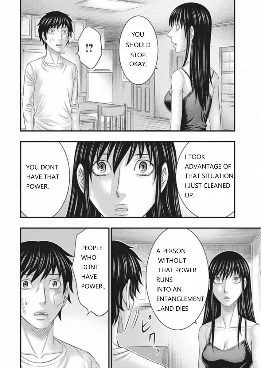 Chapter 5 - Page 10