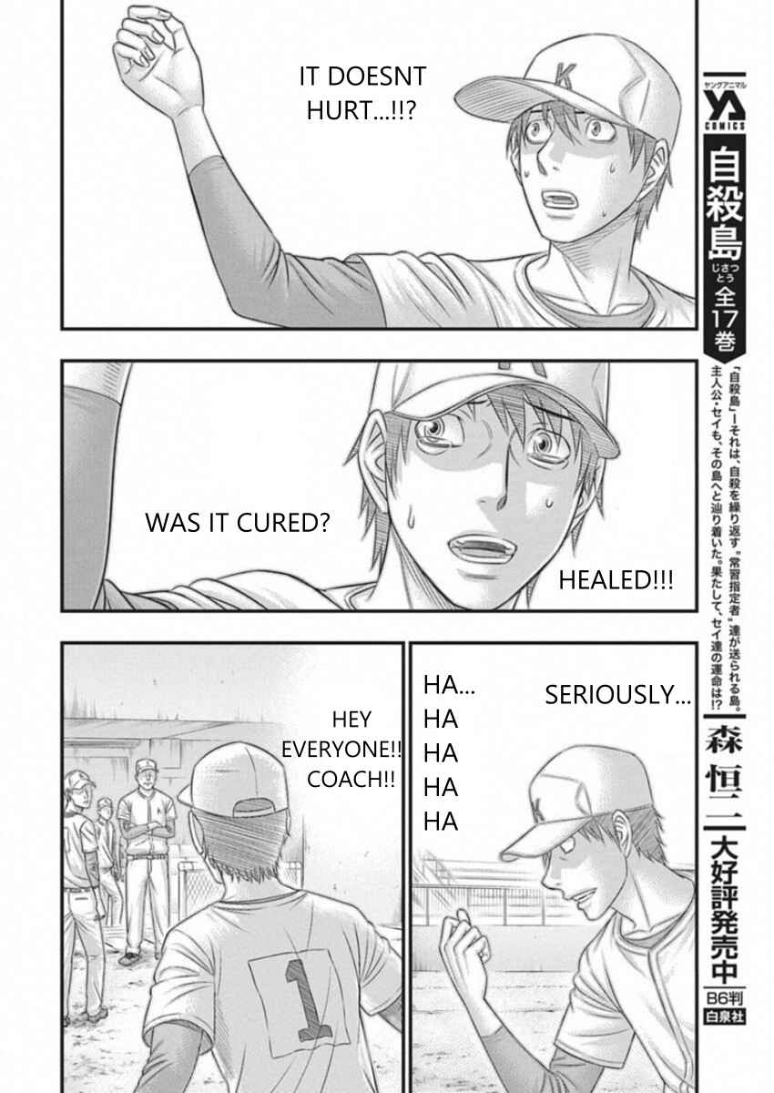 Chapter 5 - Page 4