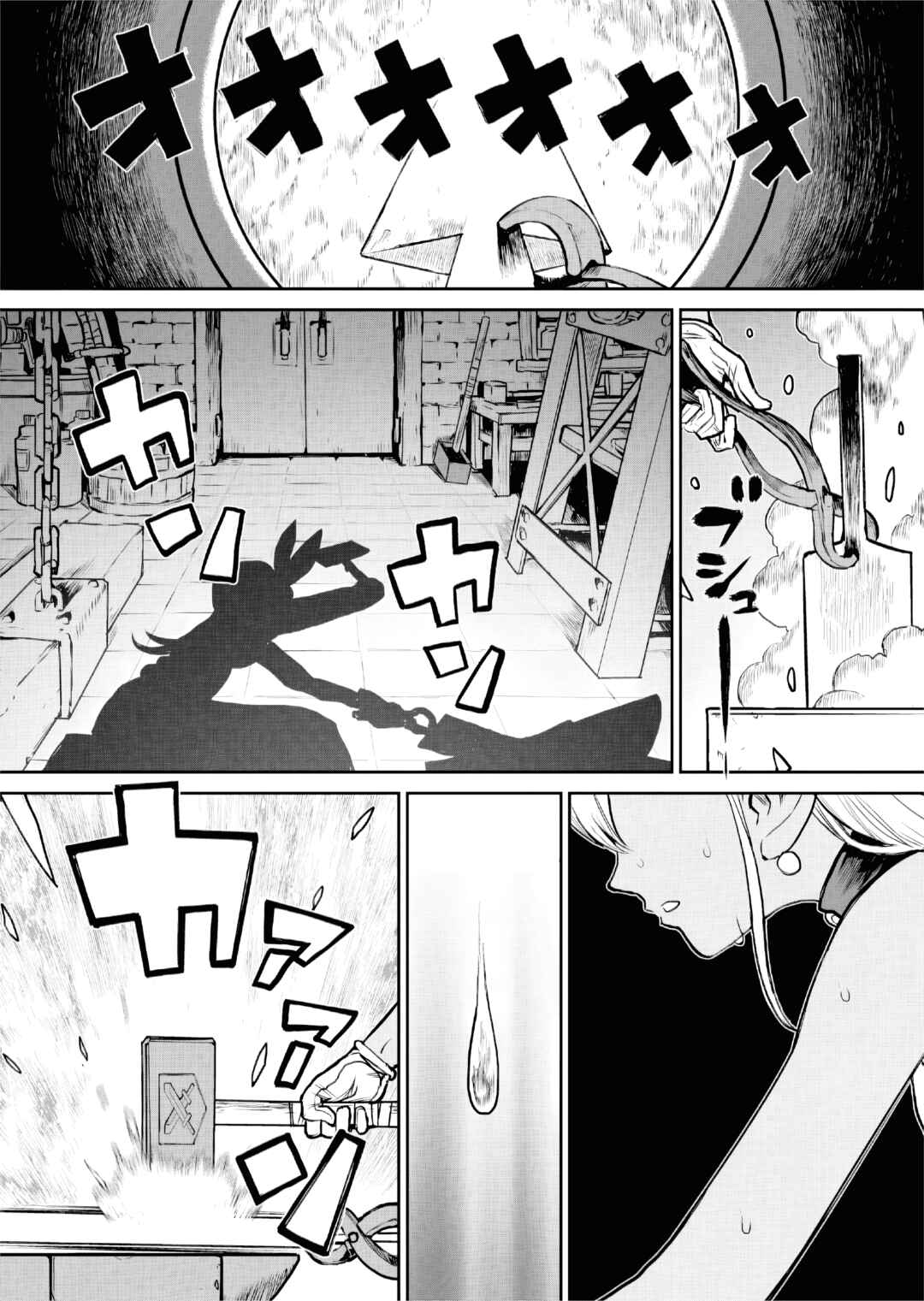 Chapter 1 - Page 1