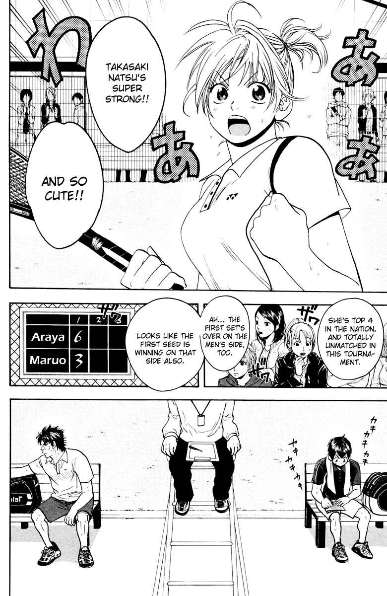 Chapter 119 - Page 2