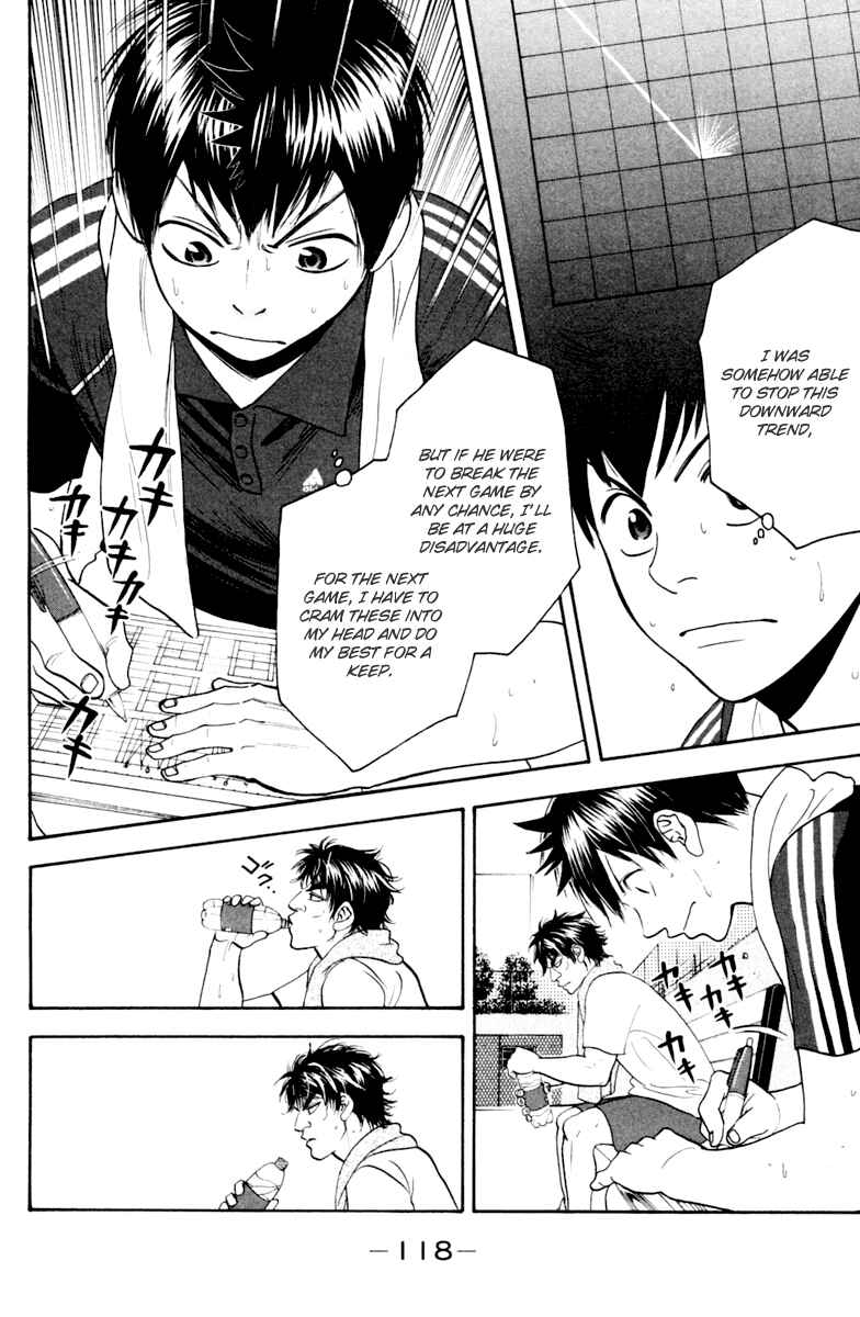 Chapter 119 - Page 4